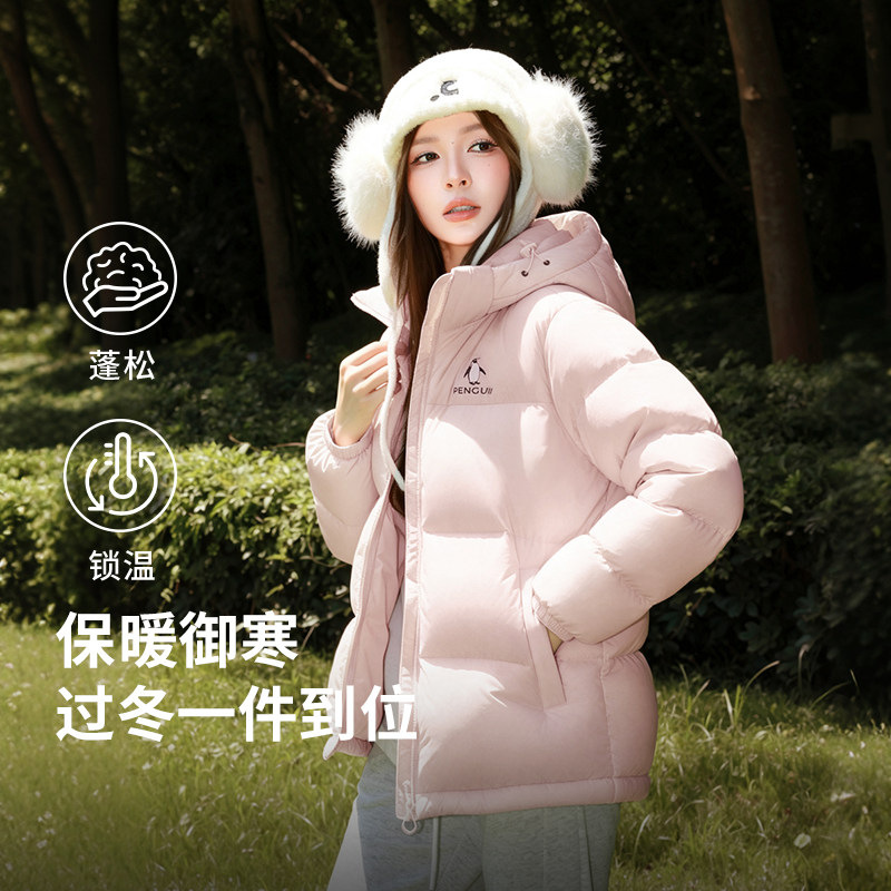 企鹅女装热能羽绒服2026冬季加厚户外保暖面包服情侣拼色羽绒外套