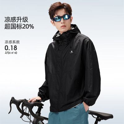 骆驼防晒衣男2026春夏新款