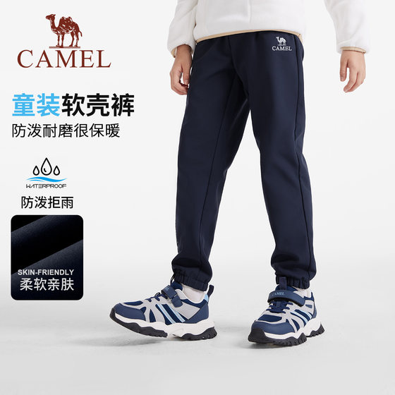 Little Camel Children's Soft Shell Pants 2026 Outdoor Water-Repellent Big Children's Sports Pants Boys and Girls Charge Pants