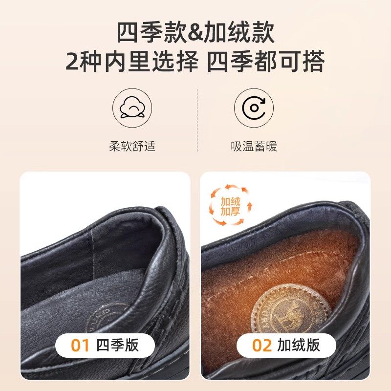  骆驼服饰休闲皮鞋