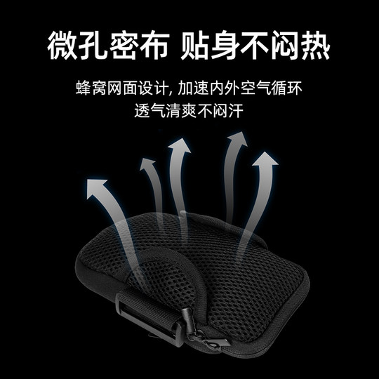 骆驼跑步手机臂包男女通用手机袋运动臂套手腕包健身装备手臂包带