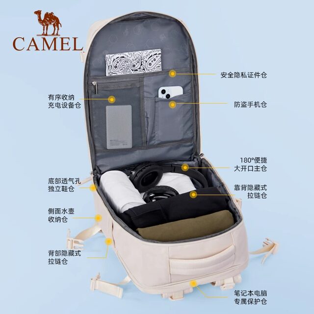 Camel outdoor backpack computer backpack