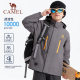 Camel children's jacket three-in-one outdoor sports 2026 new hooded jacket for boys and girls