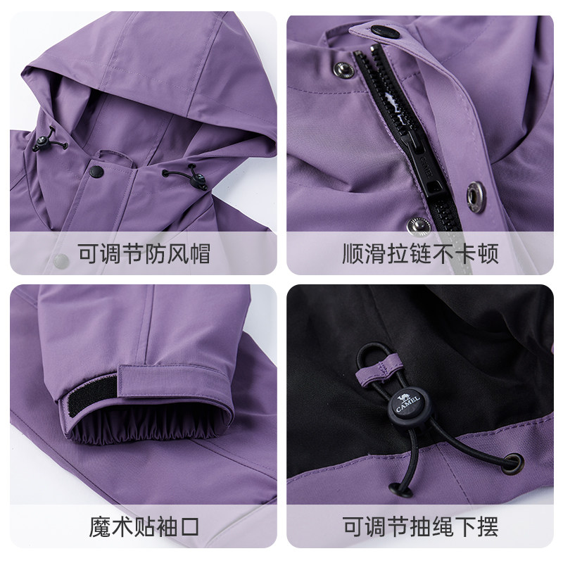 骆驼山海夹克女装2026秋冬软壳外套女户外工装百搭登山服风衣,淘宝优惠券,粉丝福利购,淘宝优惠卷