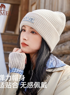 骆驼户外针织帽保暖帽冬季徒步登山男士冷帽含羊毛黄色毛线帽子女