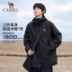 Yuanshan Blue Camel Outdoor Jacket Women's 2026 Spring and Summer New Lightweight Hard Shell Waterproof Jacket Mountaineering Wear