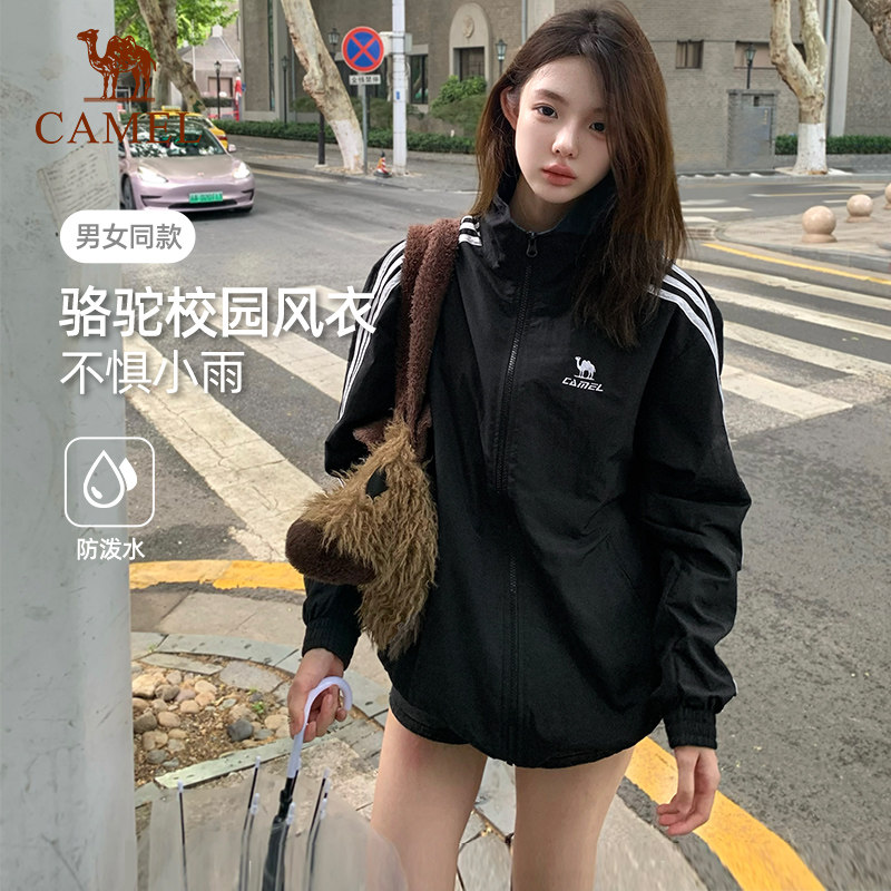 骆驼校园运动风衣外套男女2026早春新复古立领防晒夹克休闲上衣女