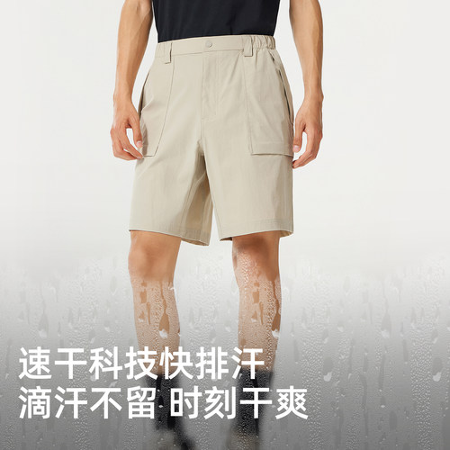 企鹅速干短裤男款工装裤2026夏季新款透气排汗外穿裤子防晒运动裤 - 图1