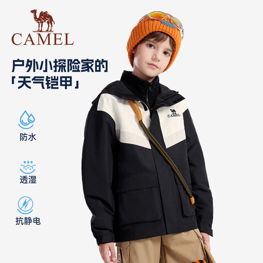 Little camel children's jacket 2025 autumn and winter outdoor rainproof medium large children three-in-one windbreaker boys and girls jacket