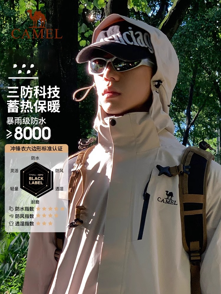 骆驼户外冲锋衣外套女红色三合一可拆卸防风防水抓绒露营男登山服-图2