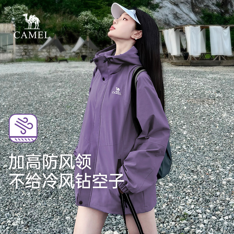 骆驼山海夹克女装2026秋冬软壳外套女户外工装百搭登山服风衣,淘宝优惠券,粉丝福利购,淘宝优惠卷