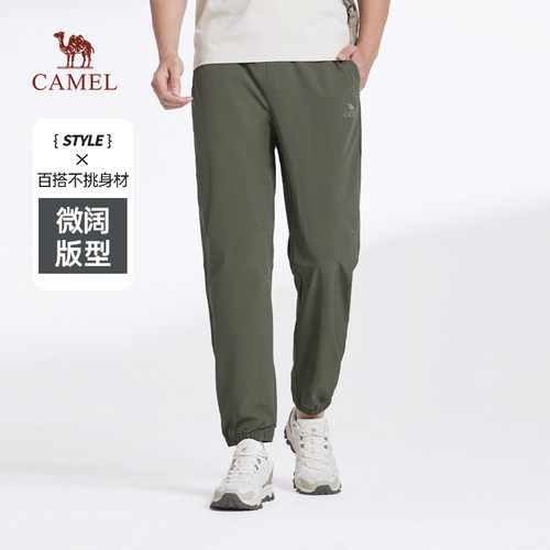 骆驼男装速干运动裤男2025秋季薄款透气弹力束脚休闲长裤子 - 图0