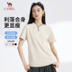 Camel women's breathable women's short sleeve clothing