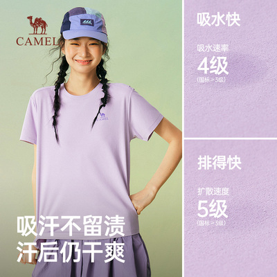 骆驼户外速干T恤女2026春夏新款索罗娜纯色圆领透气运动上衣短袖