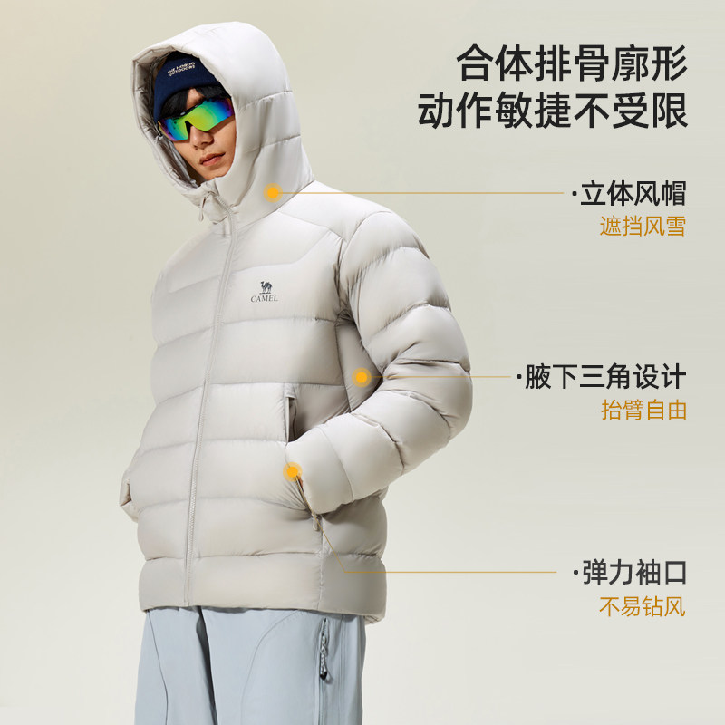 骆驼男装排骨羽绒服男秋冬季轻薄款2025连帽鹅绒服保暖外套,淘宝优惠券,粉丝福利购,淘宝优惠卷