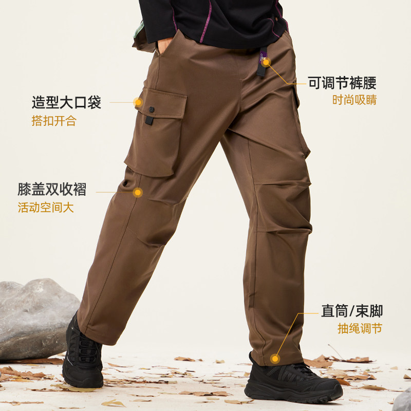 骆驼山海工装裤男装防泼水秋季山系宽松直筒束脚降落伞兵长裤子,淘宝优惠券,粉丝福利购,淘宝优惠卷