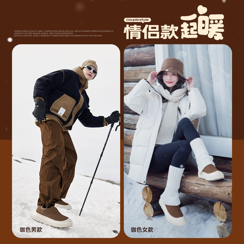 【骆驼踏雪】男鞋冬季加绒加厚情侣保暖雪地靴棉鞋女款一脚蹬男士,淘宝优惠券,粉丝福利购,淘宝优惠卷