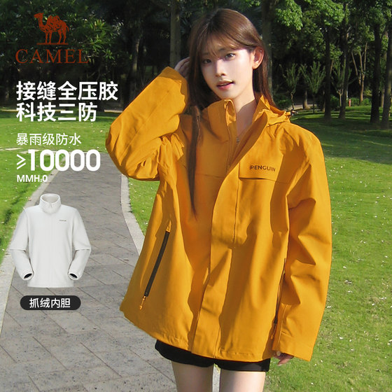 Penguin Wind Shield Series Jacket Three-in-One