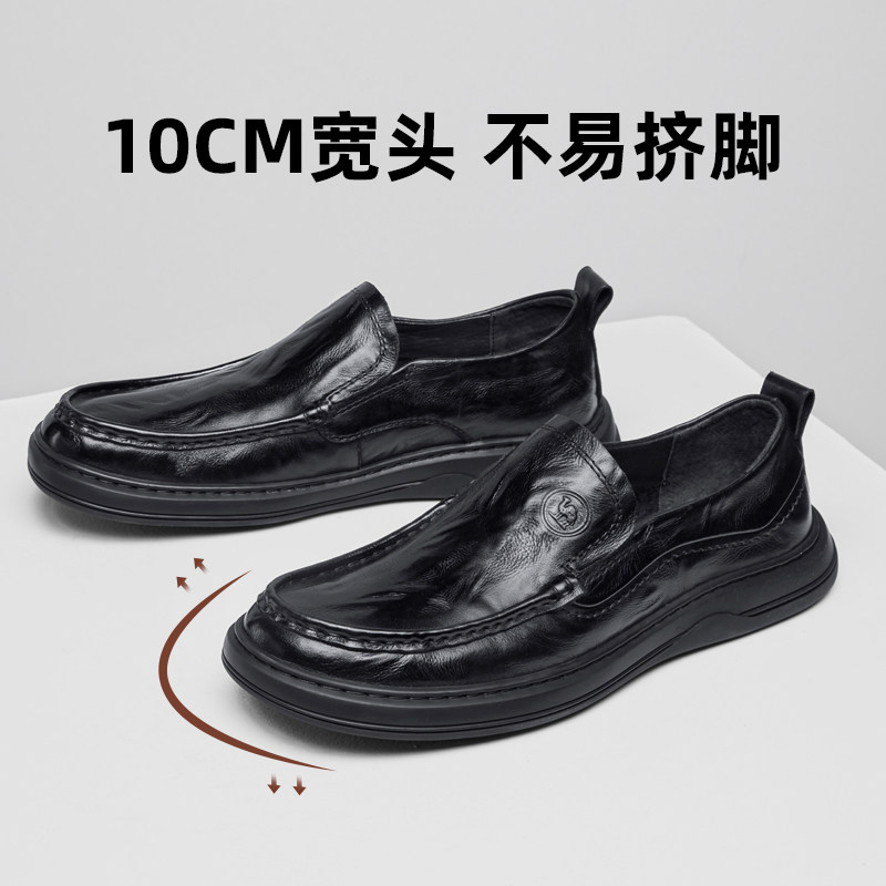 骆驼男鞋2026春季新款舒适通勤真皮软底商务休闲皮鞋一脚蹬爸爸鞋,淘宝优惠券,粉丝福利购,淘宝优惠卷