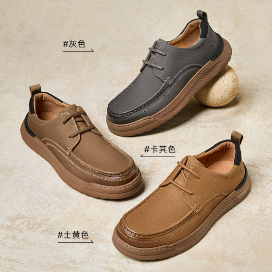 Matte cowhide spacious U-shaped toe
