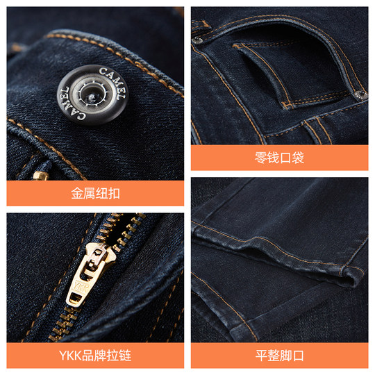 Camel Men's Straight Jeans Men's 2025 Autumn and Winter Style Plush Warm Casual Outdoor Commuting Long Pants