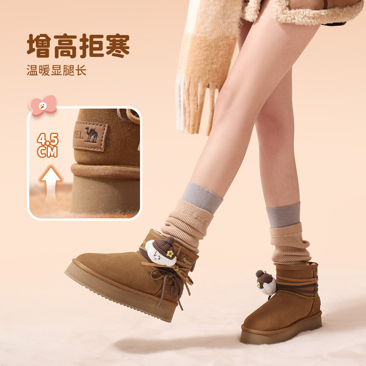 骆驼女鞋2025秋冬季户外加绒保暖棉鞋厚底面包鞋棉靴时尚雪地靴 - 图1