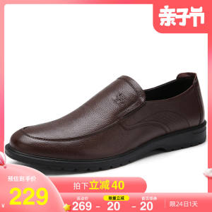 骆驼真皮男鞋2020春夏商务鞋爸爸鞋中年软底男士正装皮鞋男休闲鞋