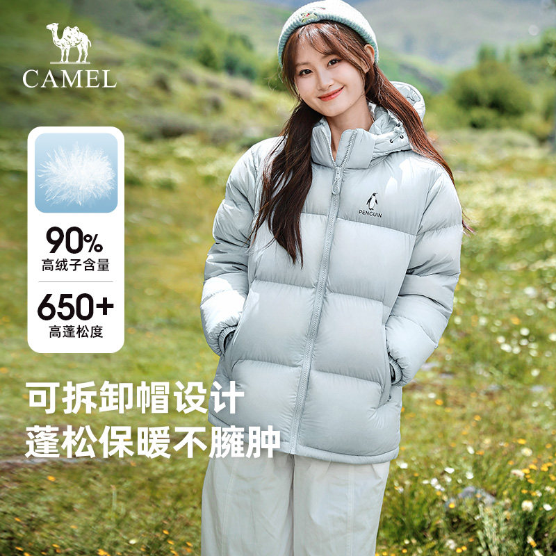 企鹅女装2026冬户外奶茶棕羽绒服保暖加厚连帽情侣面包服外套女