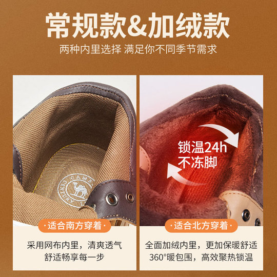 王俊凯同款骆驼马丁靴男秋冬季高帮保暖大黄靴情侣真皮户外工装靴