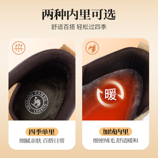 Сапоги Camel Shanyue Martin, женская обувь на толстой подошве, ботинки из ревеня, походная обувь, короткие ботинки, модные ботинки