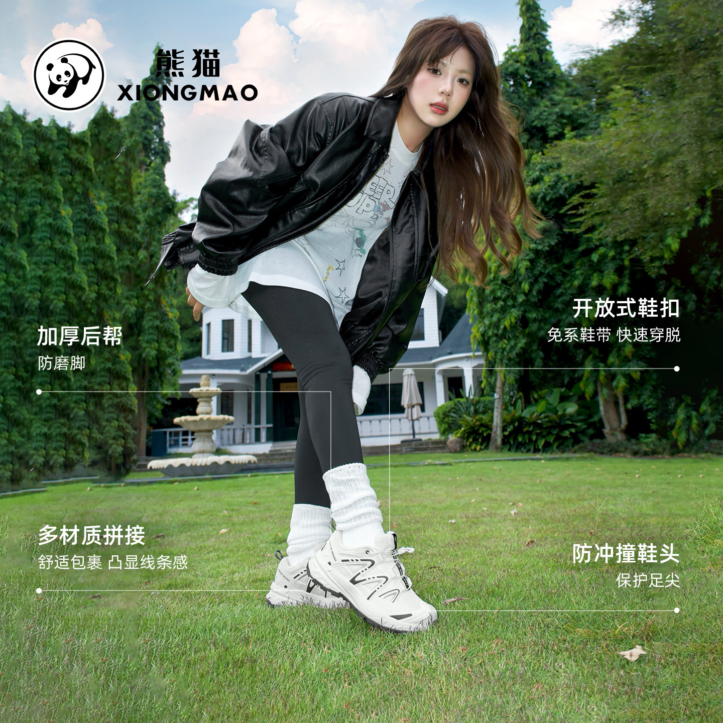 骆驼熊猫系列防滑轻便户外徒步登山鞋