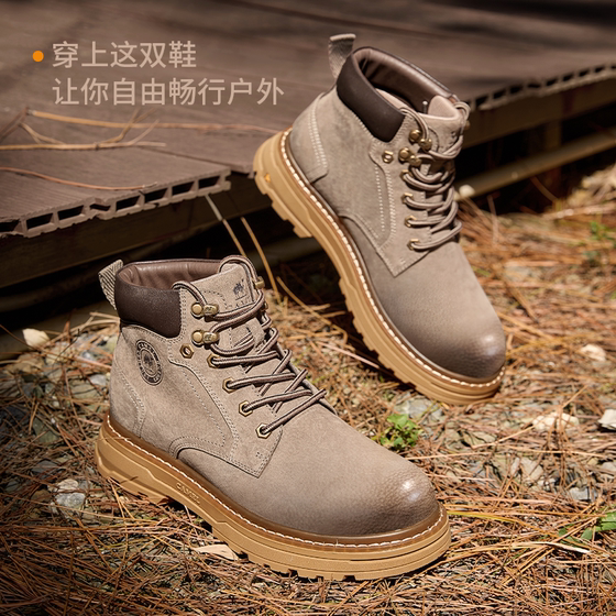Water-repellent upper Anti-Ice to prevent slipping on ice