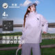 Panda jacket for women 2026 spring and summer new style