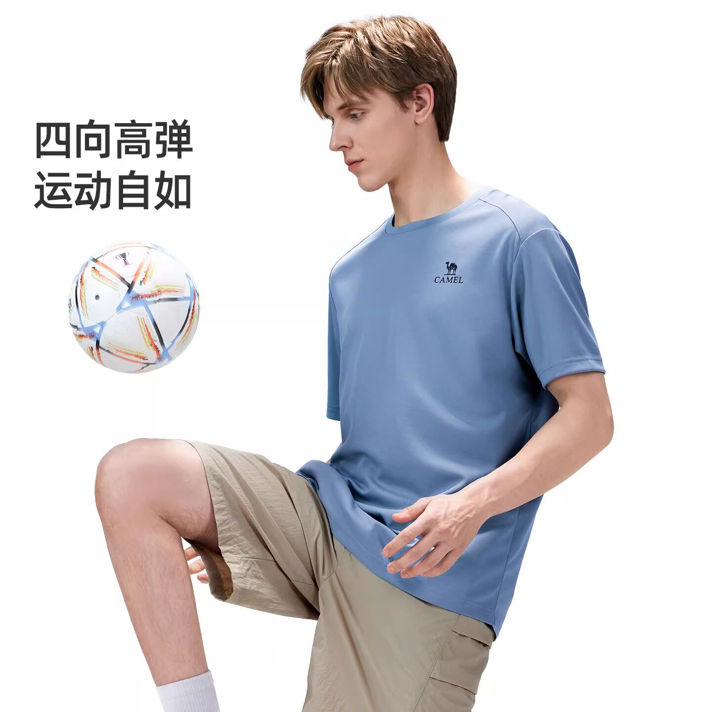 骆驼户外运动速干短袖T恤男2026夏凉感防晒透气吸汗T恤女健身爸爸
