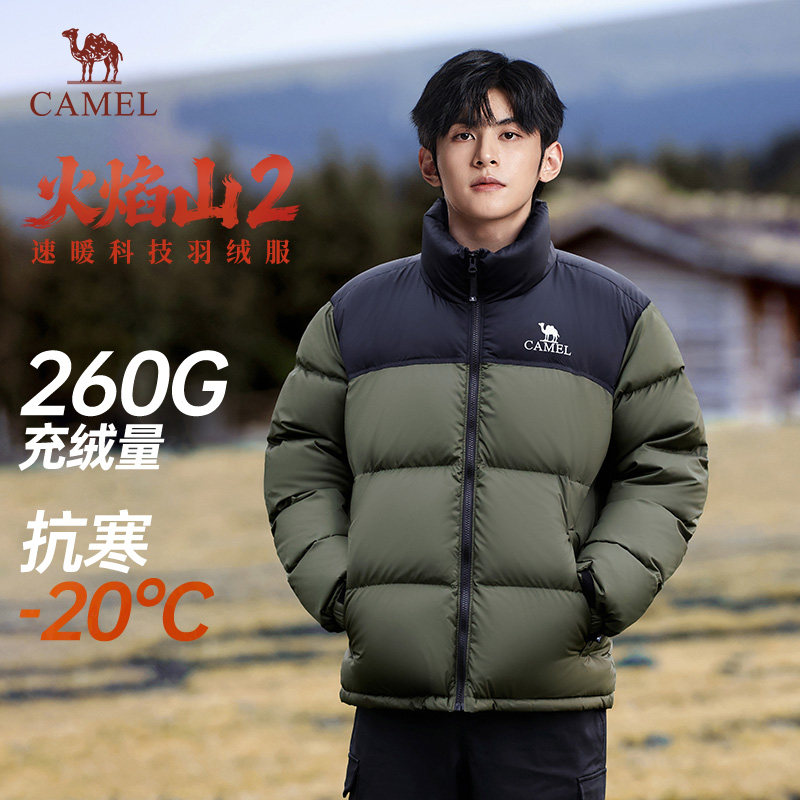 王俊凯同款骆驼男装火山2.0羽绒服男冬季2024新款加厚防泼水外套