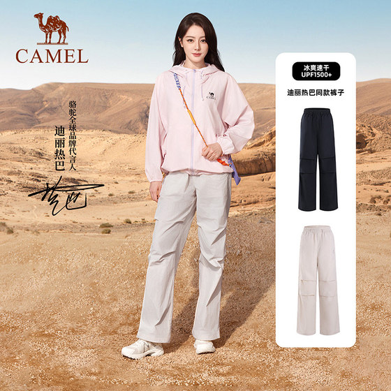 Camel Sun Protection Paratrooper Pants Women's Summer Breathable Ice-Feeling Quick-Drying Pants Outdoor Mountaineering Sports Pants Straight Casual Pants