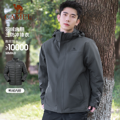 骆驼户外三合一冲锋衣男羽绒内胆