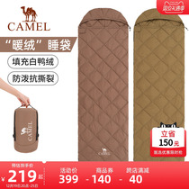 Camel Outdoor Warm Suede Sleeping Bag Grown-up Adults Warm And Thickened Sepal Anti-Cold Camping Overnight Down Equipped Sleeping Bag