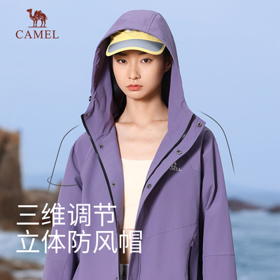 骆驼山海夹克女装2026春季防风拒水户外登山服休闲百搭外套男