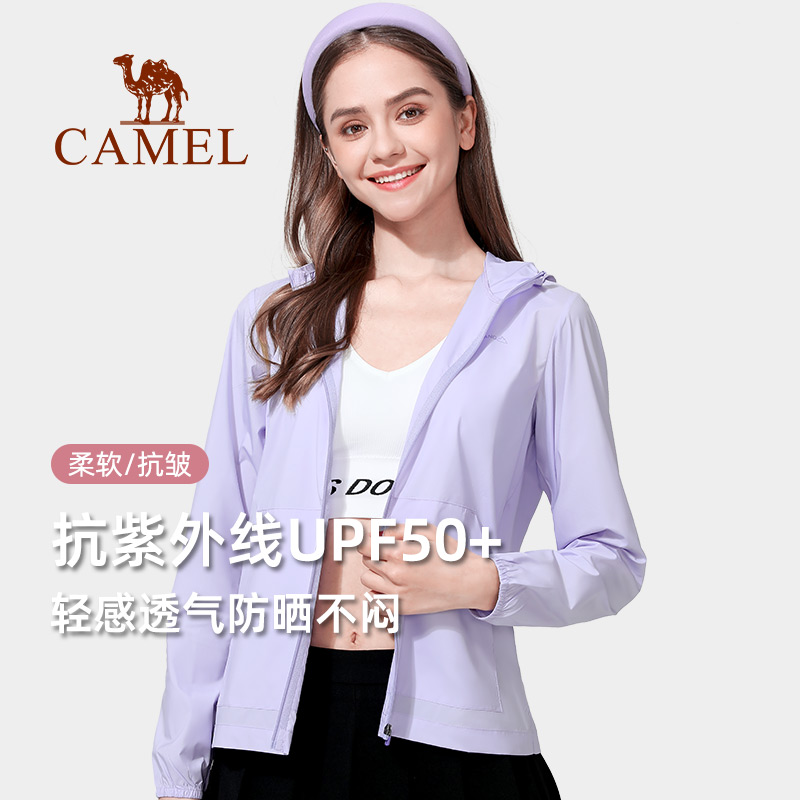 骆驼 新款春夏情侣皮肤衣女透气防晒服男外套户外运动薄防晒衣 2021 骆驼 新款春夏情侣皮肤衣女透气防晒服男外套户外运动薄防晒衣 2021