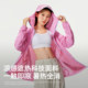 Penguin ice cream sun protection clothing for women original gauze cool feeling