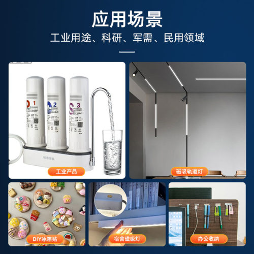 8X4mm强力磁铁D8*4mm稀土永磁圆片形钕铁硼N42强力磁钢强磁铁片 - 图3