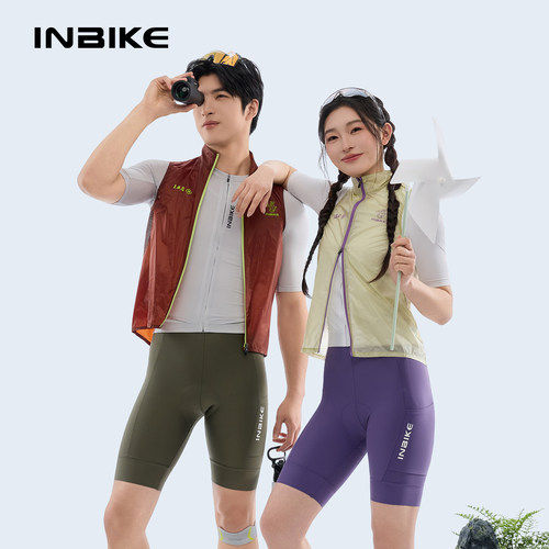 INBIKE春秋骑行马甲轻量化便携防风透气单车自行车通勤男女外套 - 图1