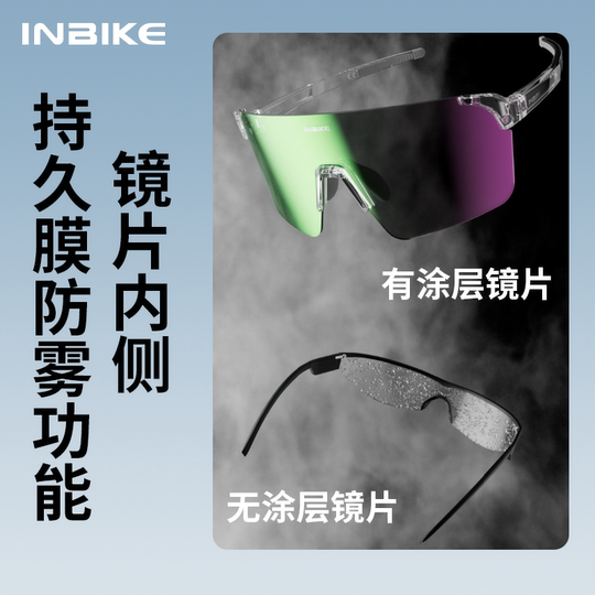 INBIKE lunettes de cyclisme, anti-buée, changement de couleur, myopie sans cadre sports de plein air course lunettes de cyclisme