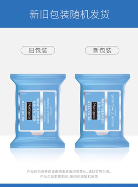 露得清深层净化卸妆湿巾25片