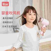 Low Noise Fart Thermostatic Hair Dryer Baby Child Blow Low Radiant Baby Electric Blow