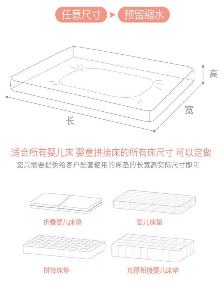 婴儿床笠 纯棉儿童床套全棉婴幼儿床垫保护套 宝宝床罩床单 定制