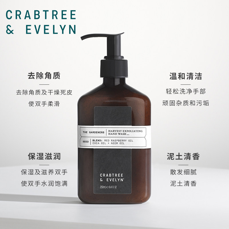 瑰珀翠园艺大师+洗手液套装护手霜 瑰珀翠海外手部保养套装