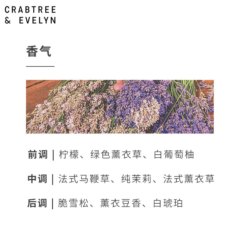  瑰珀翠海外护手霜