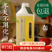 Ghee lamp Changming light for the Buddha lamp eco-friendly smokeless oil lamp plant liquid ghee edible Buddha lamp oil for the Buddha lamp oil